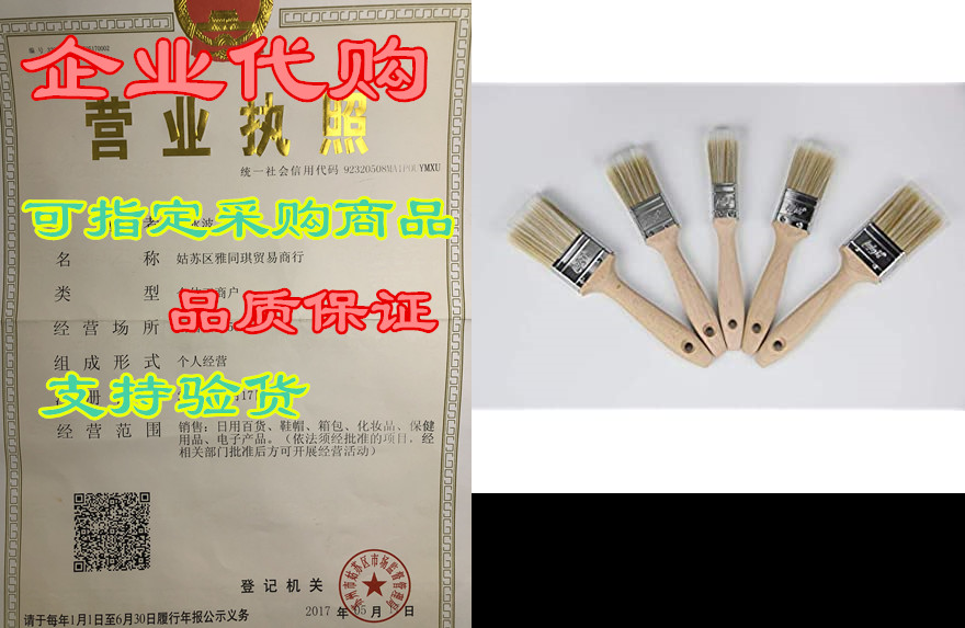 luigis paint brush set - soft synthetic bristles with wo