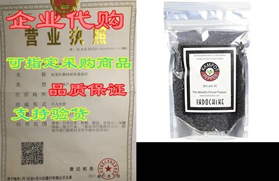 Organic Kampot Pepper Rare Cambodian Peppercorns Black 8