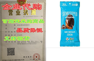 SKINNYDIPPED Dark Chocolate Cocoa Covered Almonds， 1.5 Oz