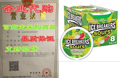 ICE BREAKERS Sours Sugar Free Mints， (Watermelon， Green A