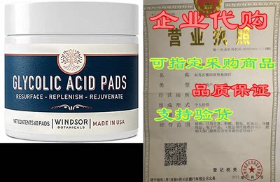 Glycolic Acid Facial Resurfacing Pads - 20% AHA Solution