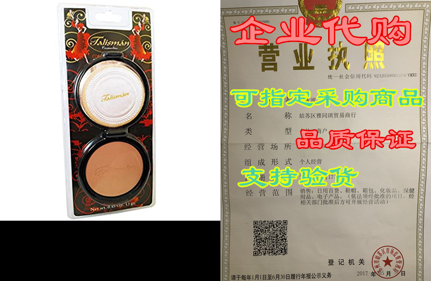 talisman cream powder natural .45 oz. with mirror-polvo c