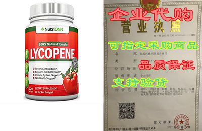 Lycopene - 10MG - 120 Softgels - 3 Month Supply - Premium