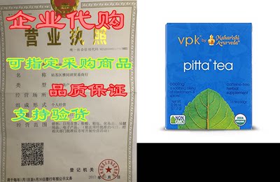 Cooling Organic Pitta Herbal Tea | 16 Tea Bags