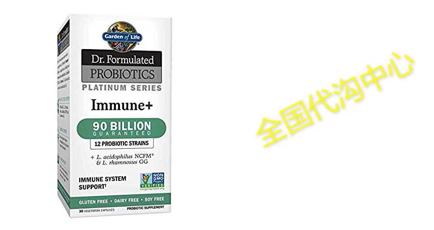 formulated probiotics platinum series