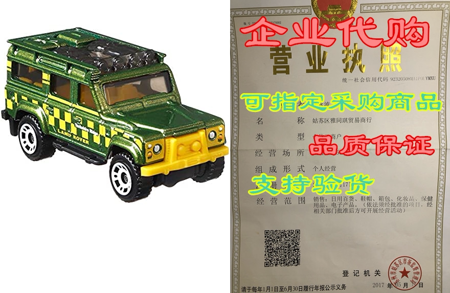 matchbox 9-car gift pack , assorted (styles may vary)