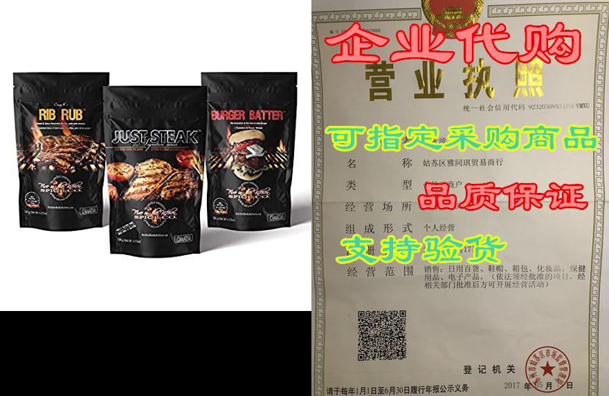 Grilling Spices and Meat Seasoning Set for BBQ and Oven R 电动车/配件/交通工具 保险丝 原图主图