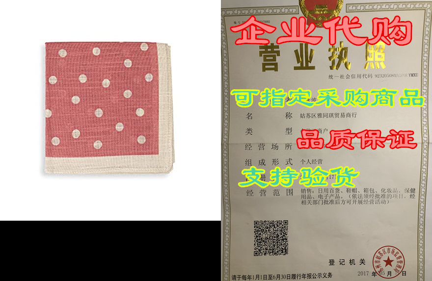 topdrawer japanese handkerchief, pocket square, 100% cott