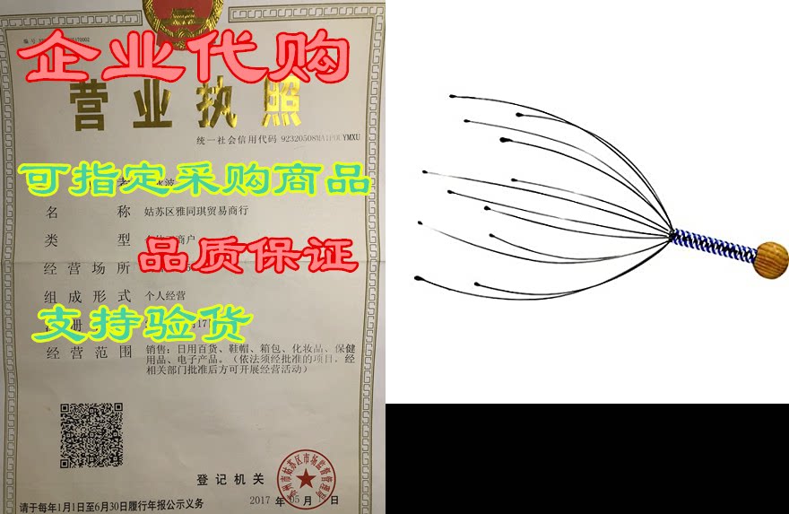 copercn hand held scalp head massager head scratcher scal