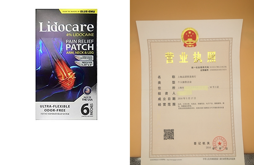 Lidocare Arm, Neck and Leg Pain Relief Patch, 6 Count在类目 3C数码配件, 手机配件, 手机保护套/壳中 - 来自Buy2taobao.com提供专业的淘宝代购服务