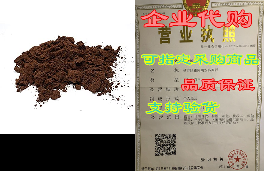 slofoodgroup tahitian vanilla bean powder, whole ground t