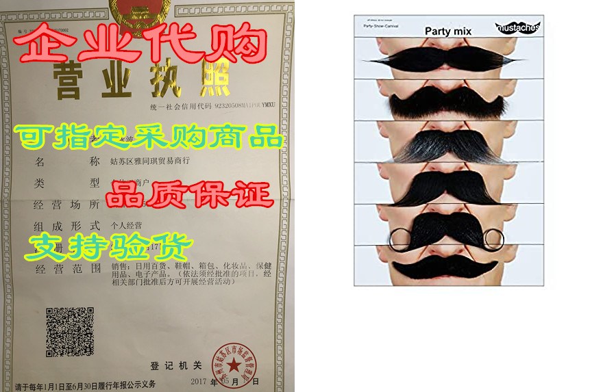 Mustaches Self Adhesive Fake Mustache Mix， Novelty， False