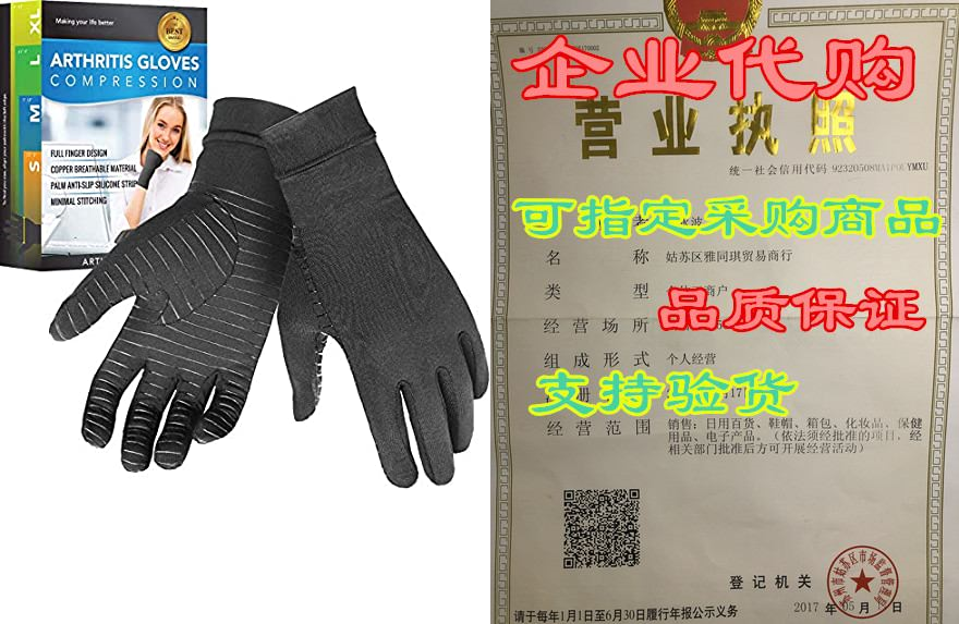 glalove compression gloves - copper fit arthritis gloves