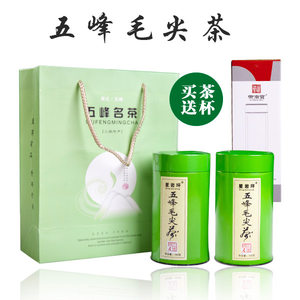 【五峰芽毛尖罐装价格】最新五峰芽毛尖罐装价
