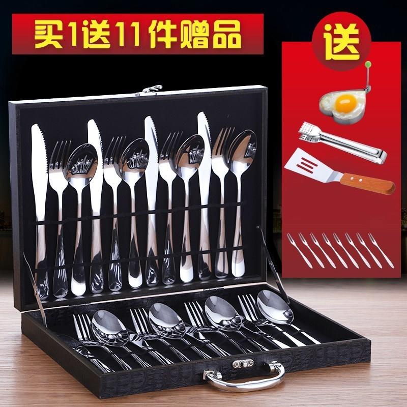 knife, fork and spoon set, top-grade set of gift boxes