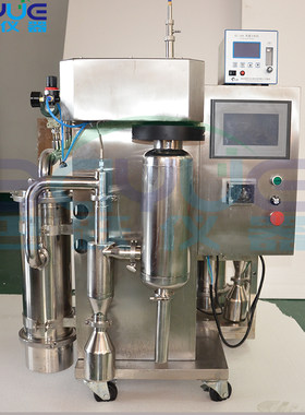 奶粉氮气干燥器实验室喷雾干燥机