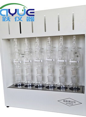 定制索氏提取法提取白术内酯索氏提取器石油醚甲醇溶解提取脂肪
