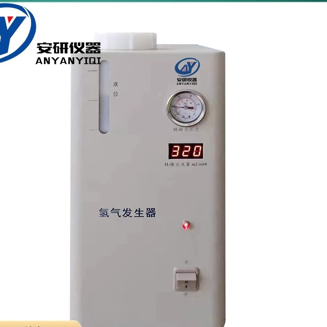 7个9高纯氢气发生器,氢气发生机电解纯水氢气发生器MD-SH300 气相