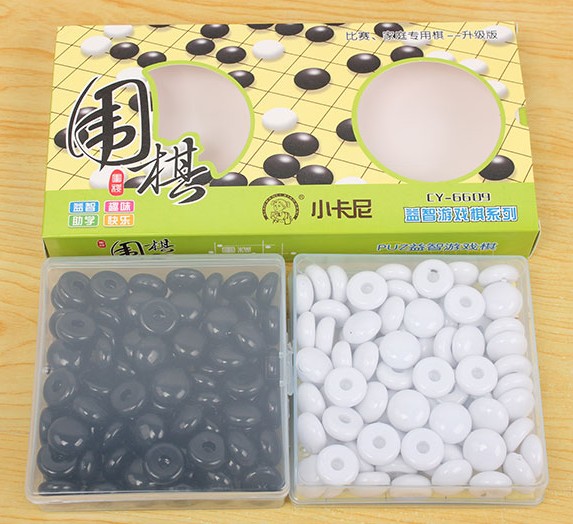 包邮益智围棋 小学生围棋 入门 考试用围棋 大中小号围棋盒装