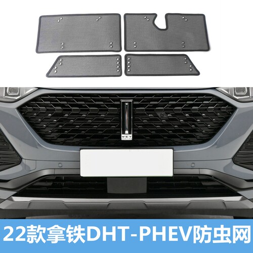 保护水箱防虫网锌铝合金耐用