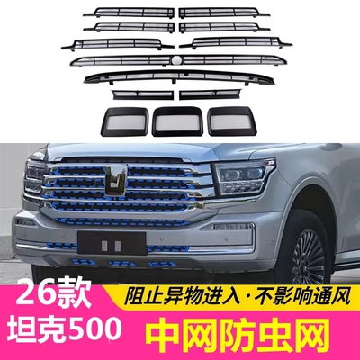 不锈钢网一体焊接工艺