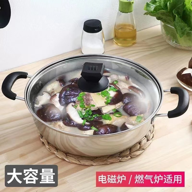 不锈钢火锅加厚复底电磁炉通用