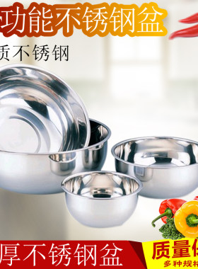 振能不锈钢盆加深大汤打蛋厨房