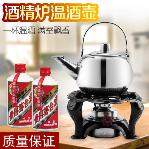 烫酒壶酒具套装家用酒杯温酒器