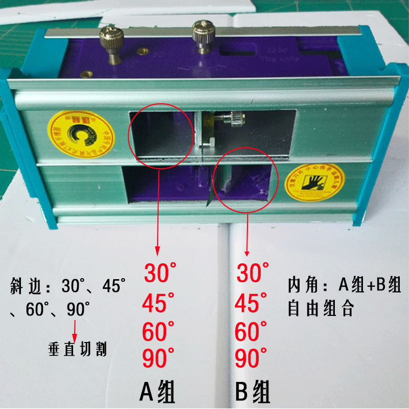 kt板开槽器广告泡沫板45度斜边切割刀内角120度三角立牌倒角工具