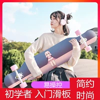 Longboard ván trượt cô gái mới bắt đầu flash tròn khuôn viên màu hồng trượt chuyên nghiệp phiên bản dài đường cao tốc mô hình đường phố chải - Trượt băng / Trượt / Thể thao mạo hiểm giày trượt patin 3 bánh