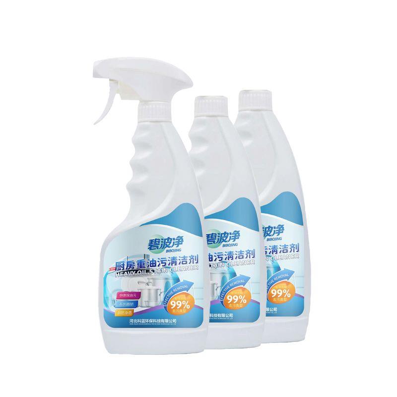 碧波净家用厨房重油污清
