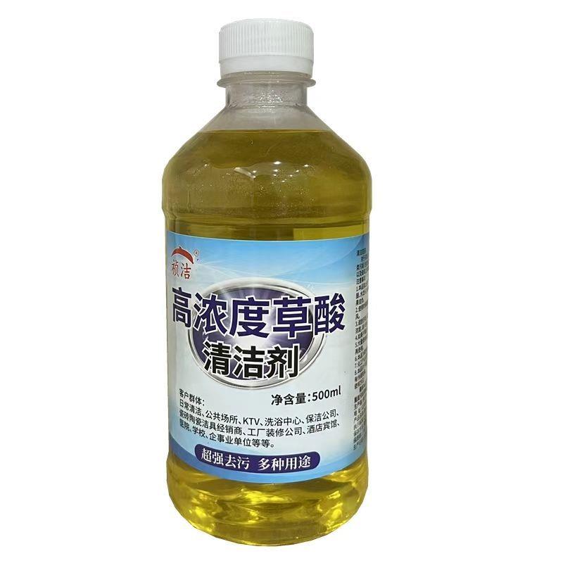 一抹净瓷砖清洗剂草酸