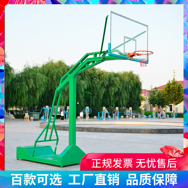 可移动箱式学校比赛训练篮球架
