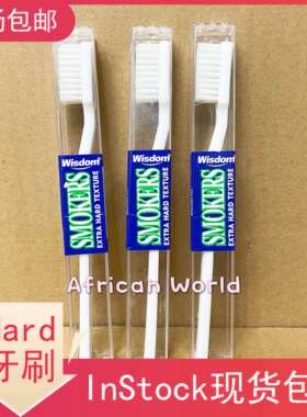 Wistom Smokers Extra Hard Toothbrush非洲尼日利亚进口硬毛牙刷