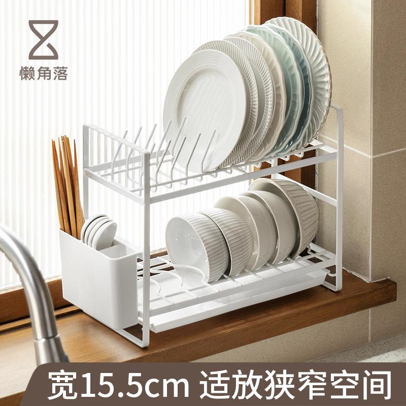 碗盘收纳架水槽厨房置物架窄小型碗碟沥水架双层碗筷置物架