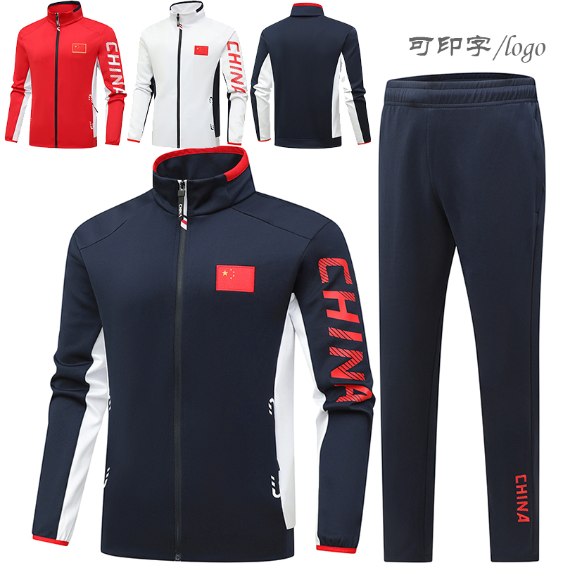 中国队运动服儿童武术训练服定制