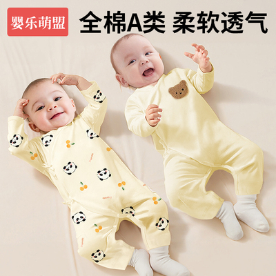 婴儿衣服0到3个月新生宝宝连体衣