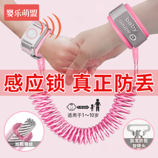 儿童防走丢牵引绳防走失带宝宝神器感应锁小孩溜娃神器感应防丢绳