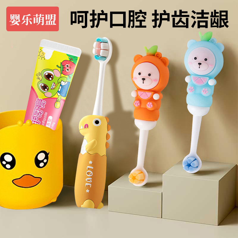 儿童软毛牙刷0到3岁到6岁宝宝刷牙训练专用婴儿婴幼儿万毛乳牙刷,婴童洗护,乳牙刷/训练牙刷/护齿牙刷,淘宝优惠券,粉丝福利购,淘宝优惠卷