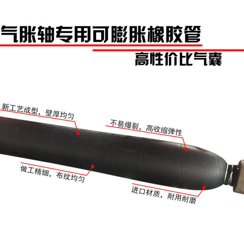 气胀轴专用内胆高弹性进口胶厂家