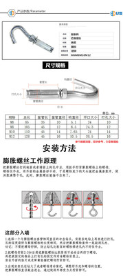 国标镀锌蓝白膨胀挂钩热水器吊扇钩金属带钩胀栓M6M8M10M12