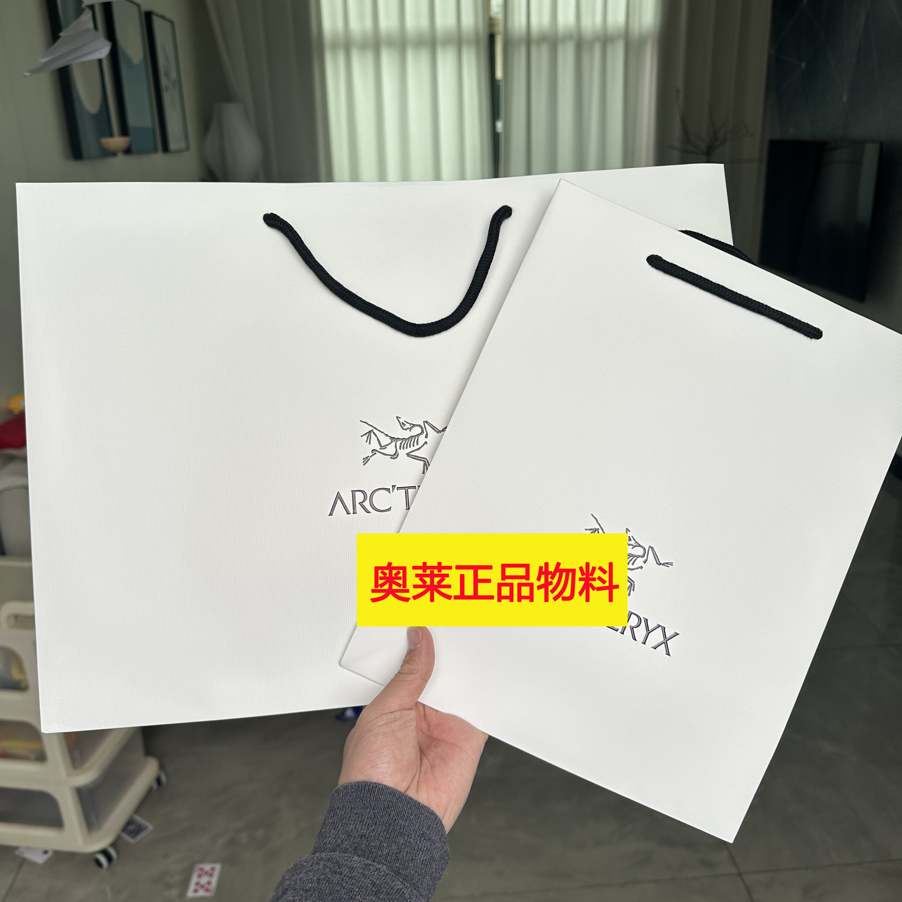 始祖鸟礼品袋 奥莱柜台购物袋 鞋服手提袋送礼正品