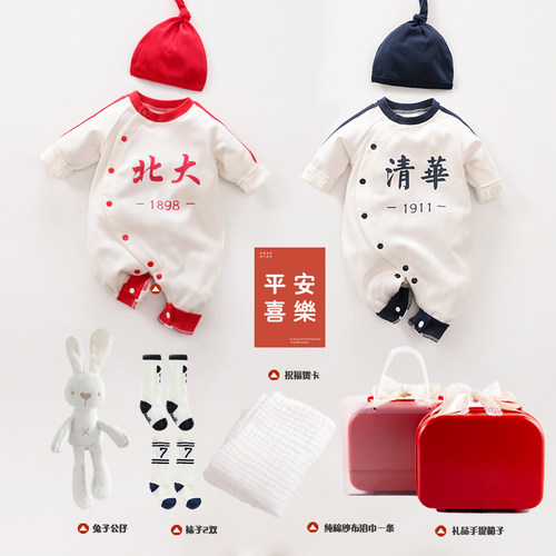 婴儿礼盒双胞胎礼物新生儿伴手礼