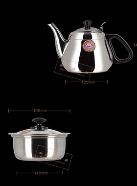 金灶原厂原配套壶锅V212A V312A M120 V216A V316A 消毒锅+煮水壶