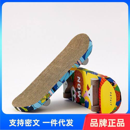 petkit小佩猫抓板不掉屑磨爪瓦楞纸板蹭毛毛玩具奇幻森林美好时