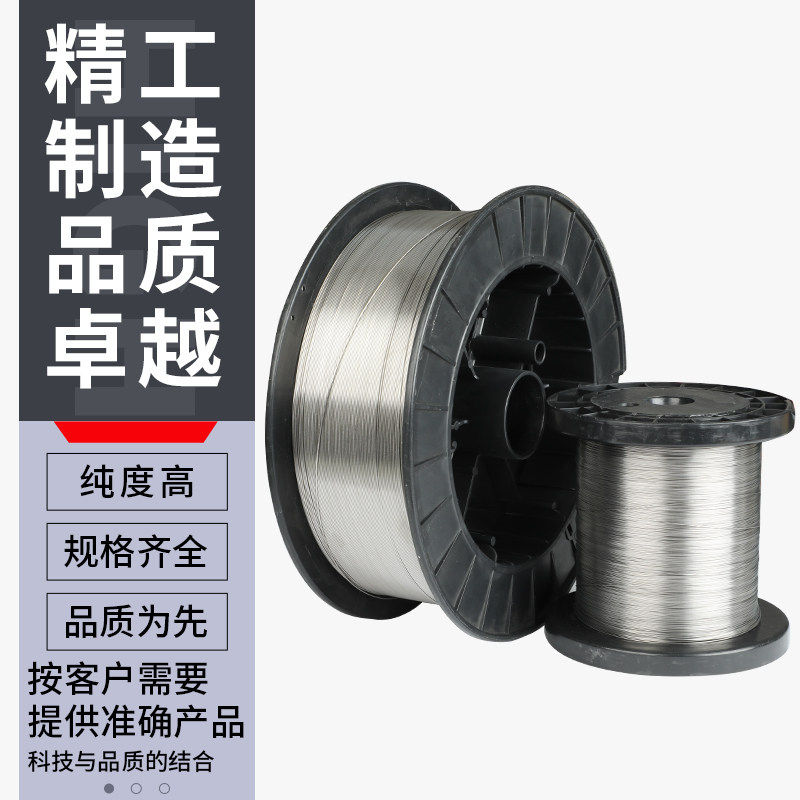 TA1纯钛丝99.99%实验钛丝0.05 高纯钛丝 钛丝 退火钛丝 钛电极丝
