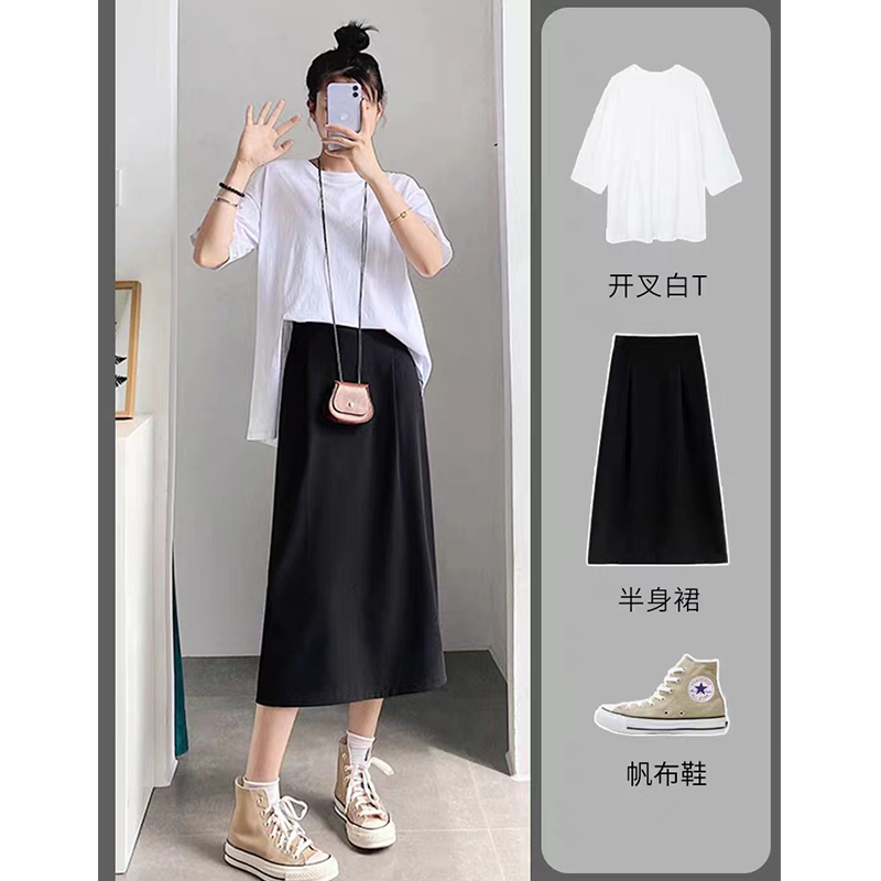 黑色半身裙中长款女夏小个子高腰显瘦胖妹妹大码a字开叉西装长裙