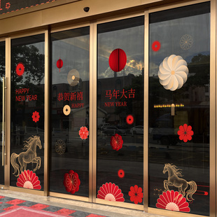 马年大吉新年玻璃门静电贴纸橱窗春节氛围装饰门贴场景布置贴画