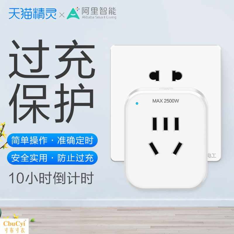 Tmall spirit Timing converter Plug household Inserted row Flapper source Plug In Panel remote control intelligence wifiin the Electronic/Electrician , Terminal Blocks/Plug , Terminal Blocks  category - from Buy2taobao.com to provide professional Taobao agent buy service