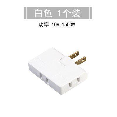 180度可无线旋转三转换器超薄二项2孔电源一拖二脚一分三转换插头|ruв категории электронный/электрик, коммутационная панель/пробка, коммутационная панель - от Buy2taobao.com для оказания профессиональной услуги покупки агента Taobao